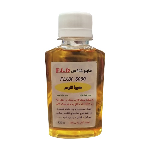 مایع فلکس ( فلاکس ) هوای گرم 120CC FLD M6000