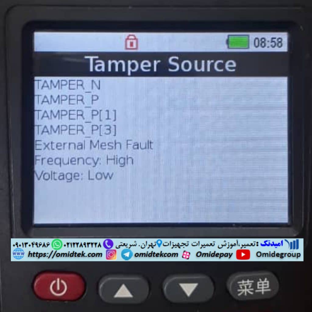 خطاهای دستگاه کارتخوان نیوپوز