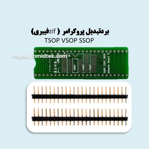 بردتبدیل پروگرامر (zif فیبری)  TSOP VSOP SSOP