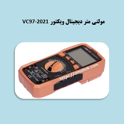 مولتی متر دیجیتال ویکتور VC97-2021