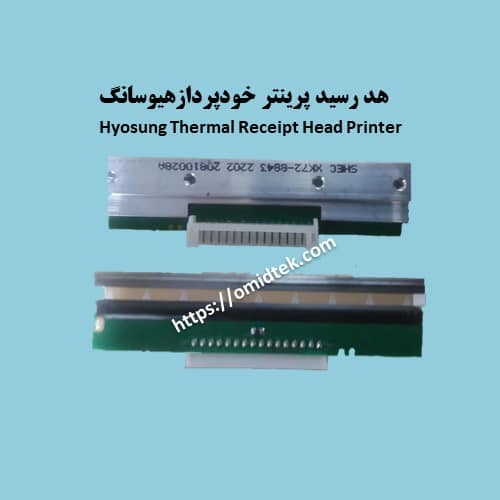 Hyosung Thermal Receipt Head Printer