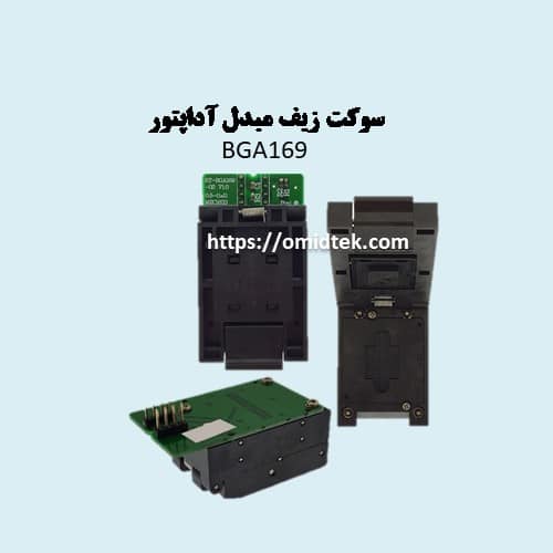 سوکت زیف مبدل آداپتور BGA169
