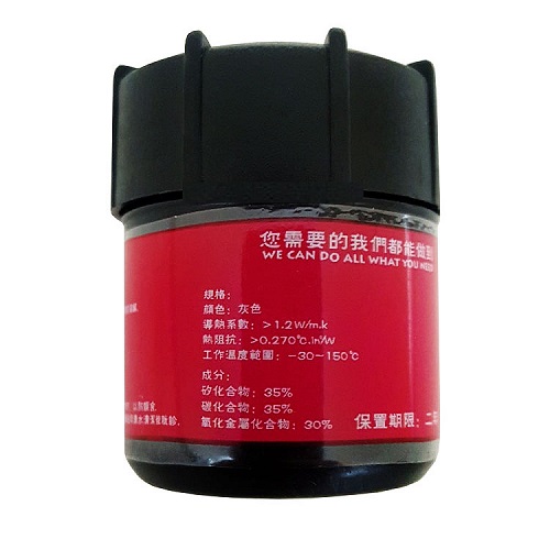خمیر سیلیکون Silicone Compound Thermal Paste Stars DRG102