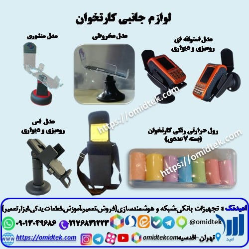 جانبی پوز
